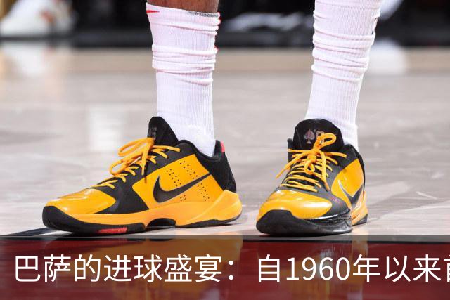 巴萨的进球盛宴：自1960年以来首次连斩五场4+！