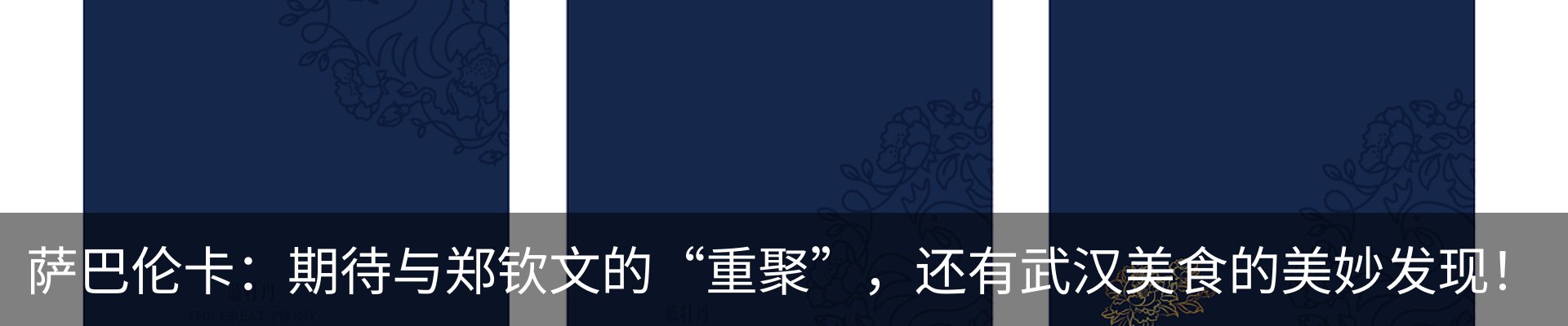 新闻动态